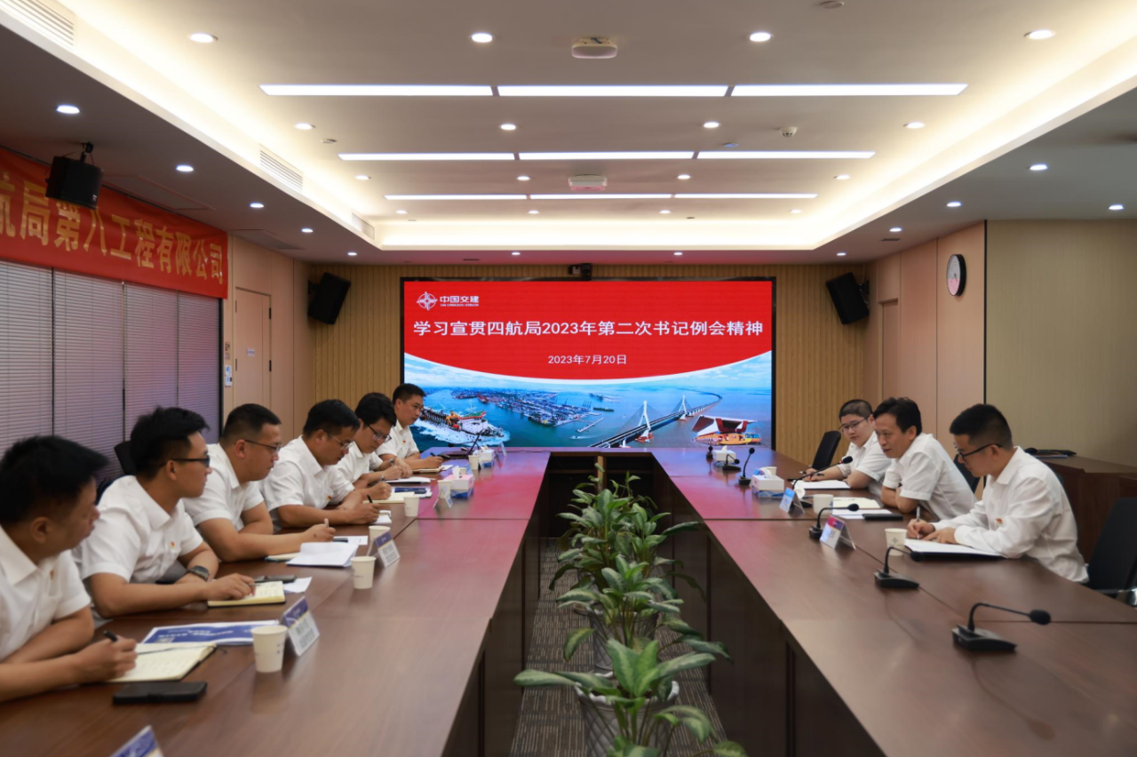 微信图片_20230724151133.png