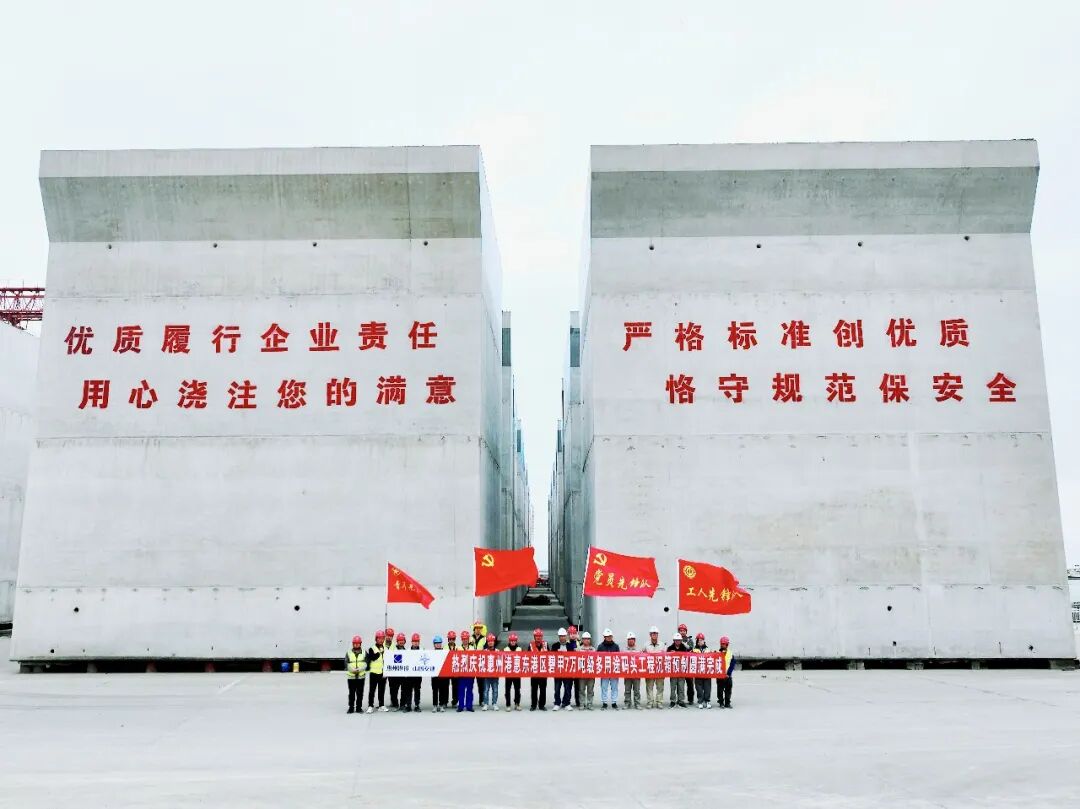 惠州港惠东港区碧甲7万吨级多用途码头工程沉...
